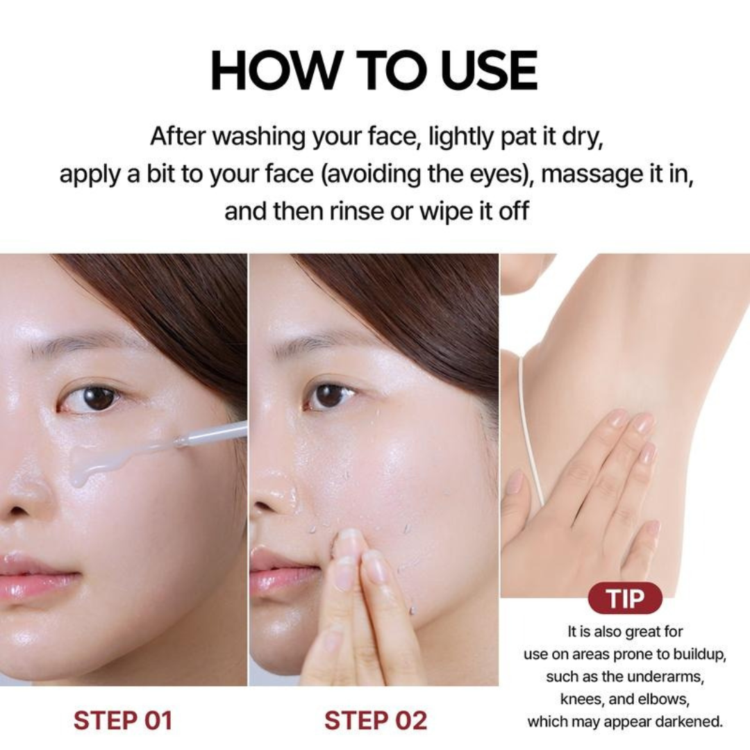 Peel Shot Glow White Rice Line